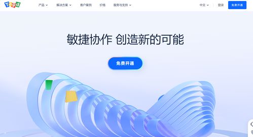 優(yōu)質(zhì)項(xiàng)目管理神器深度評測 9大系統(tǒng)在廣告設(shè)計(jì)行業(yè)的應(yīng)用