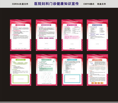 飲品奶茶店海報(bào)設(shè)計(jì)模板下載指南
