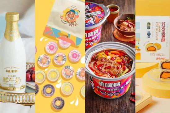 全國糖酒會(huì)食品銷售個(gè)人展示頁