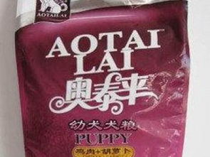 廠家直銷(xiāo) 寵物食品與用品批發(fā)新選擇-奧泰來(lái)明目美膚雞肉系列