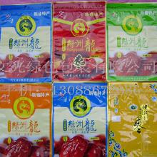 食品塑料袋圖價(jià)格與批發(fā)全指南 廠家選擇與銷(xiāo)售策略深度解析